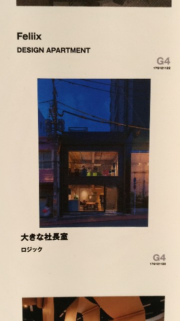 f:id:passionhack:20171106211129j:image f:id:passionhack:20171106211129j:image