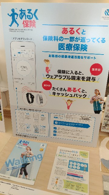 f:id:passionhack:20171106211251j:image f:id:passionhack:20171106211251j:image