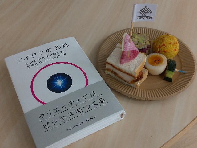 f:id:passionhack:20180829130945j:image