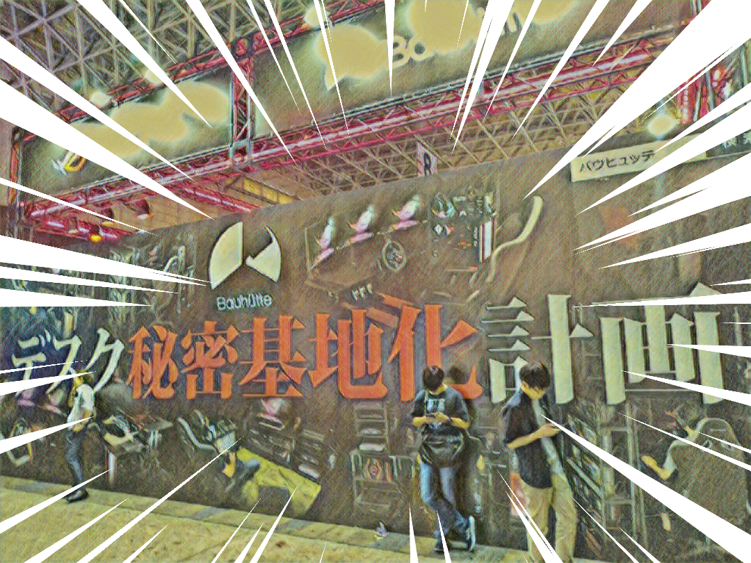 f:id:passionhack:20190916173556p:plain