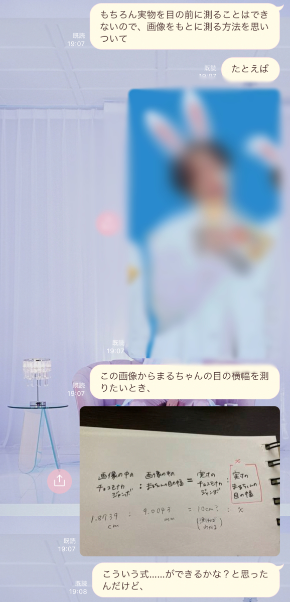 f:id:passionwenwen:20210909095430j:plain