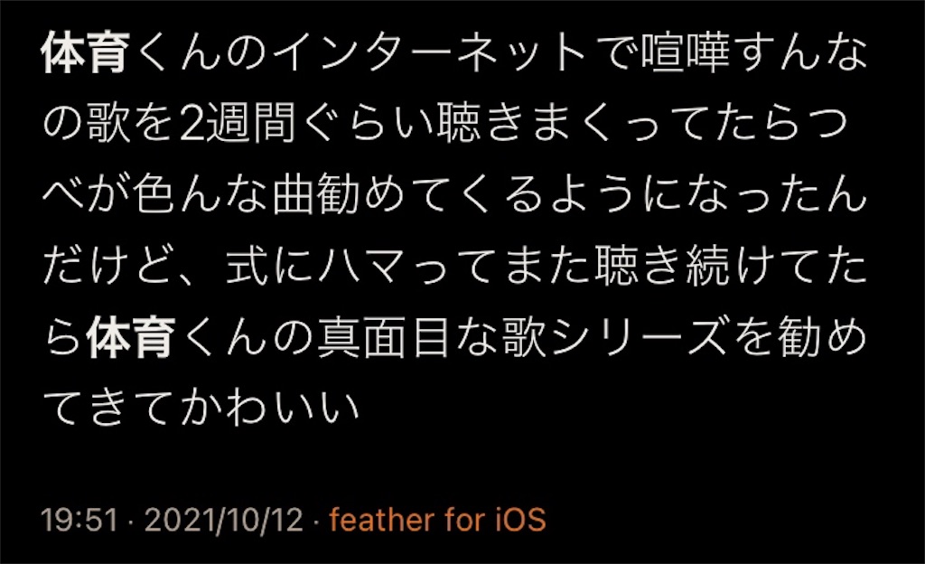 f:id:passionwenwen:20211105090907j:plain