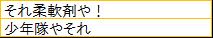 f:id:passionwenwen:20211216092752j:plain