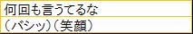 f:id:passionwenwen:20211216095400j:plain
