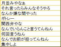 f:id:passionwenwen:20211216095940j:plain