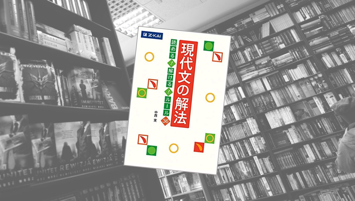 f:id:passkyotouniversity:20190523194116j:plain f:id:passkyotouniversity:20190523194116j:plain