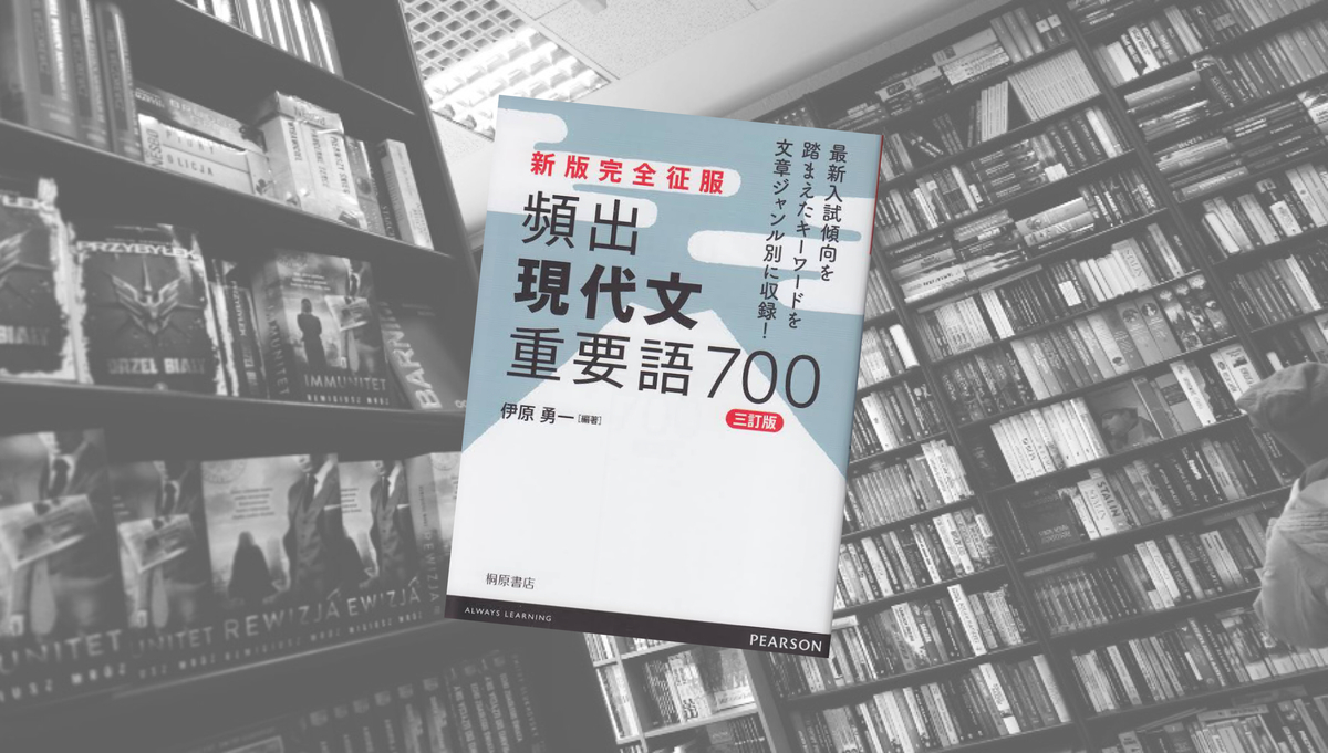 f:id:passkyotouniversity:20190523194234j:plain f:id:passkyotouniversity:20190523194234j:plain