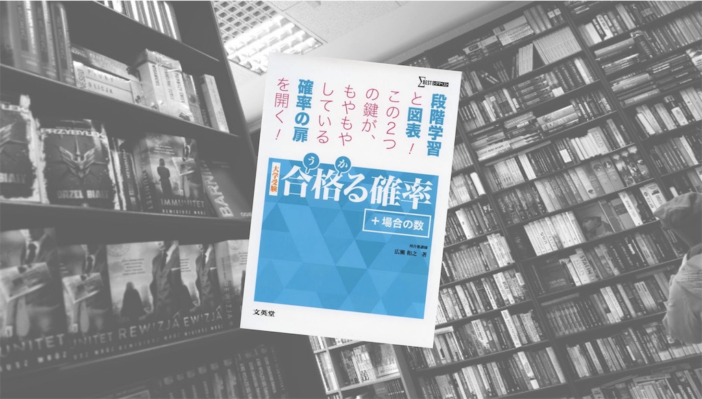 f:id:passkyotouniversity:20190524152933j:image f:id:passkyotouniversity:20190524152933j:image
