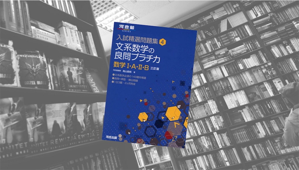 f:id:passkyotouniversity:20190524153509j:image f:id:passkyotouniversity:20190524153509j:image