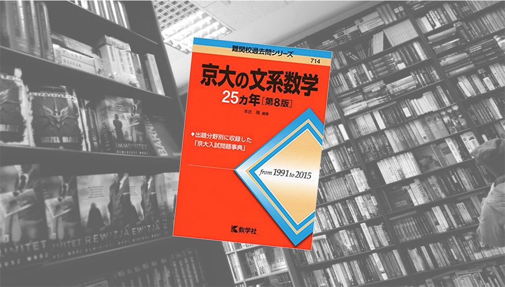 f:id:passkyotouniversity:20190524153520j:image f:id:passkyotouniversity:20190524153520j:image