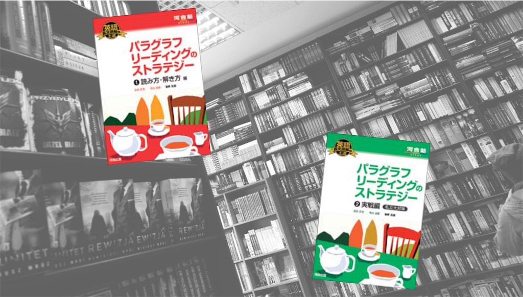 f:id:passkyotouniversity:20190614155550j:image f:id:passkyotouniversity:20190614155550j:image