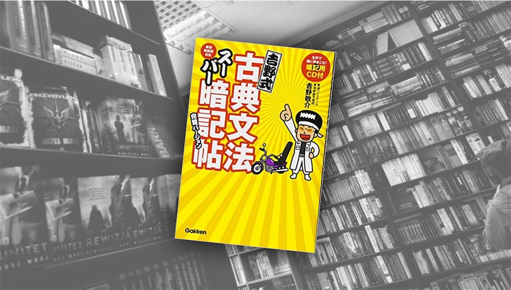 f:id:passkyotouniversity:20190614163049j:image f:id:passkyotouniversity:20190614163049j:image
