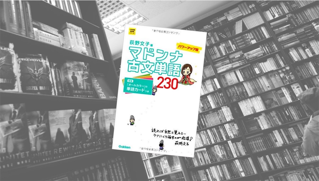 f:id:passkyotouniversity:20190614163750j:image f:id:passkyotouniversity:20190614163750j:image