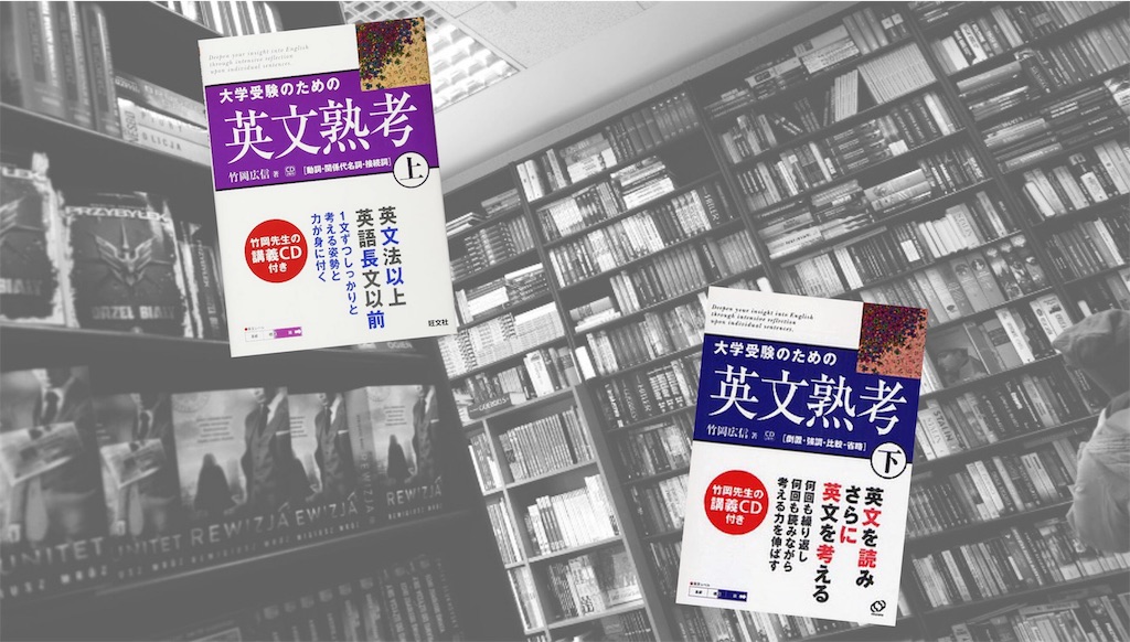 f:id:passkyotouniversity:20190614165115j:image f:id:passkyotouniversity:20190614165115j:image