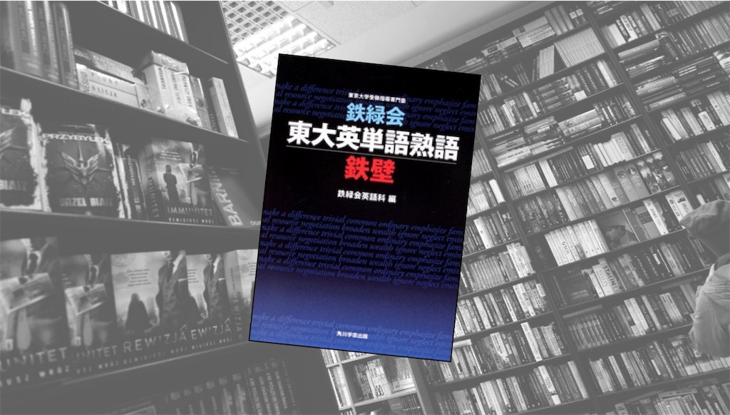f:id:passkyotouniversity:20190614171322j:image f:id:passkyotouniversity:20190614171322j:image