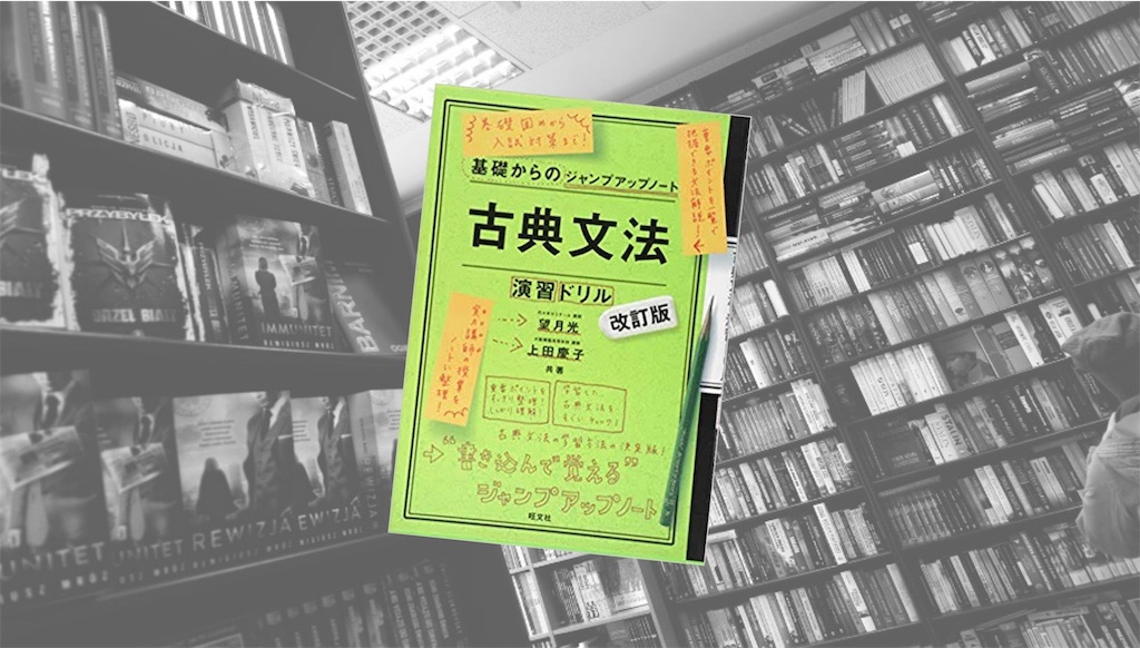 f:id:passkyotouniversity:20190627214444j:image f:id:passkyotouniversity:20190627214444j:image