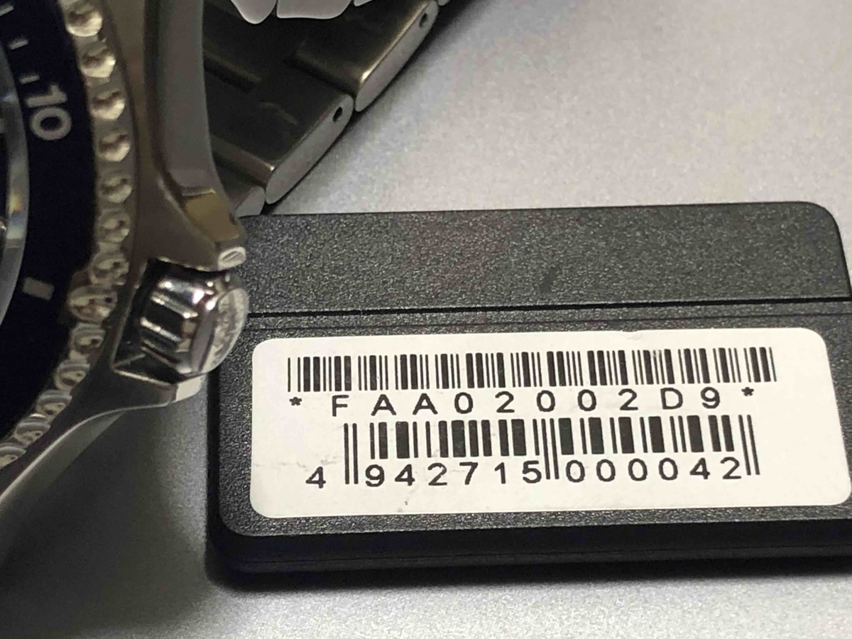 オリエントMAKO 2】お手頃価格で機械式 ムーブメントは完全国産 