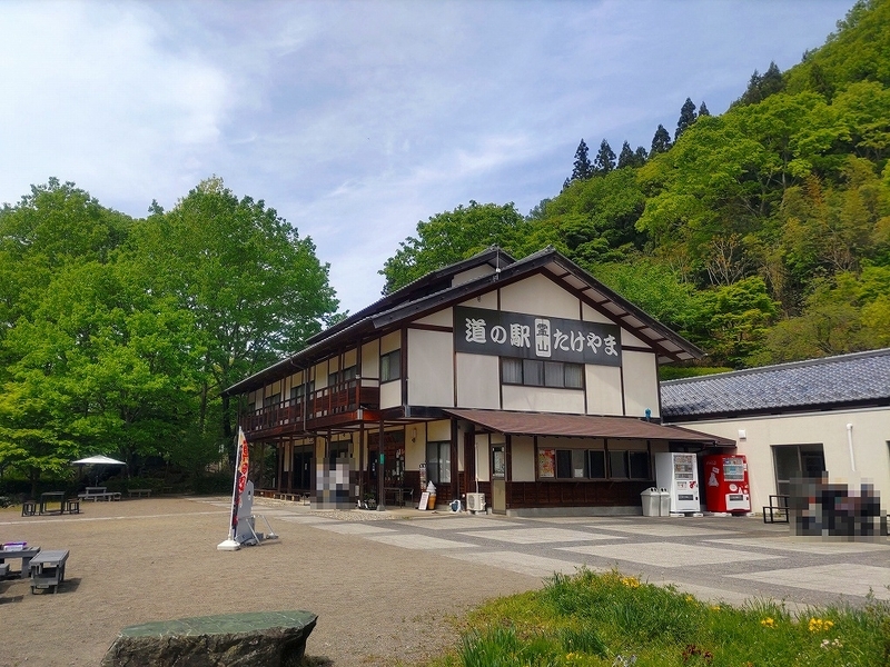 【希少・レインボー色】道の駅記念きっぷ　霊山たけやま（群馬県中之条町） 道の駅 霊山たけやま☆中之条町 - ウィークエンドは、グルメな香り