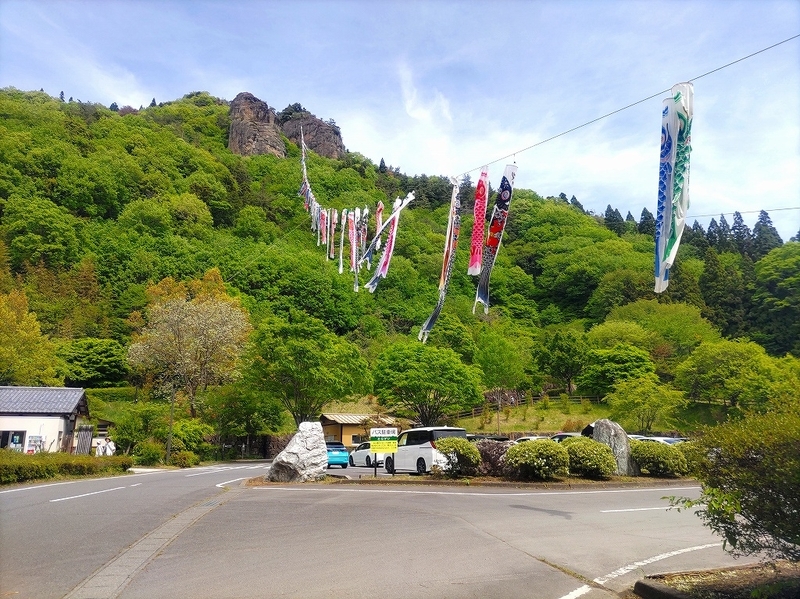 道の駅 霊山たけやま☆中之条町 - ウィークエンドは、グルメな香り