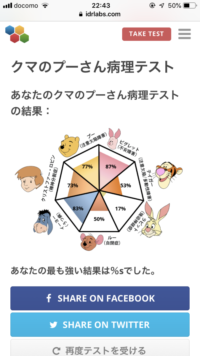 f:id:pasta-pudding:20190731234524p:plain