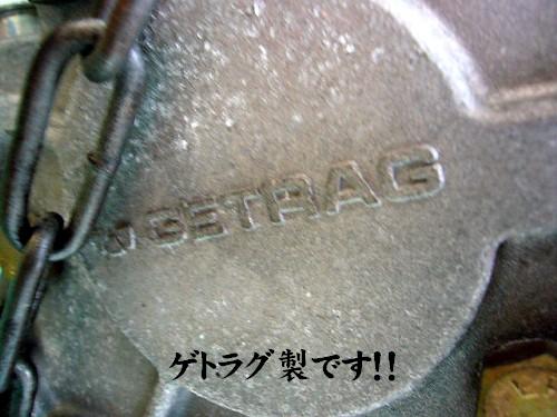 イメージ 3
