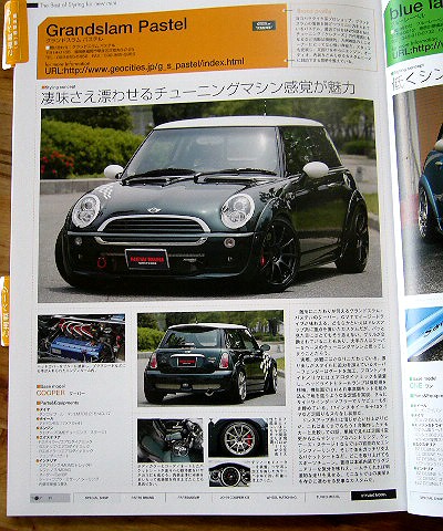 イメージ 2