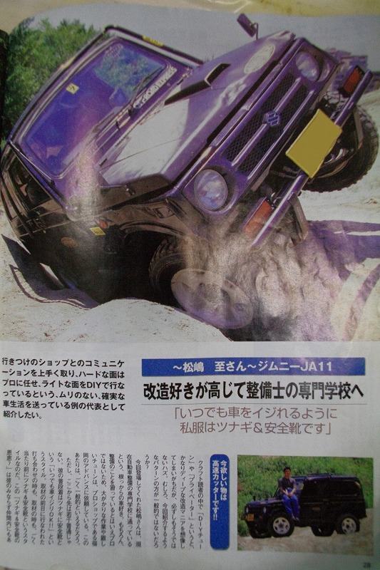 イメージ 2