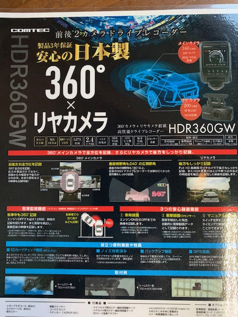 f:id:pastel0811:20200320180730j:plain