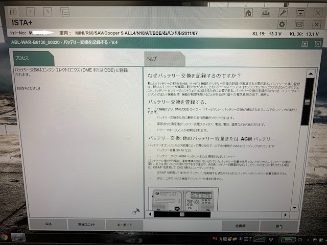 f:id:pastel0811:20200509175043j:plain