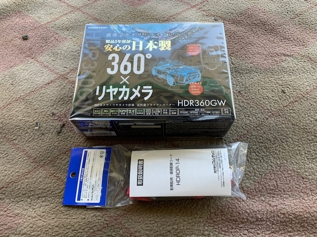 f:id:pastel0811:20201025161639j:plain