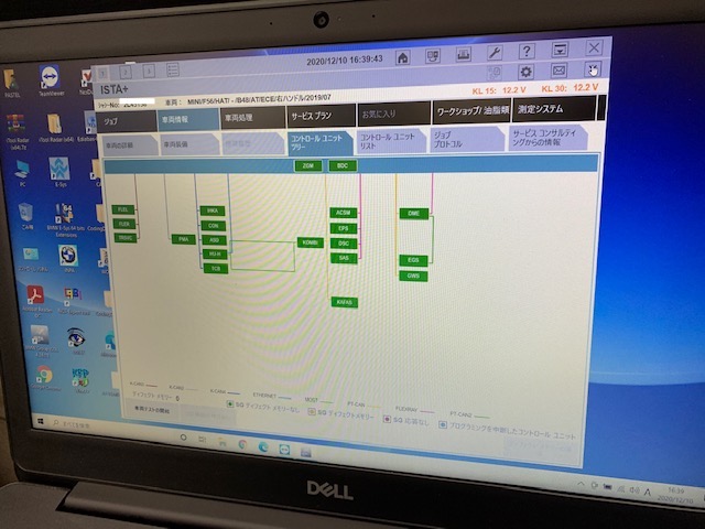 f:id:pastel0811:20201210181941j:plain