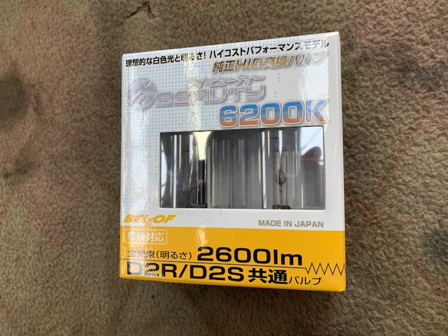 f:id:pastel0811:20210123183634j:plain