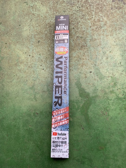 f:id:pastel0811:20210124101042j:plain