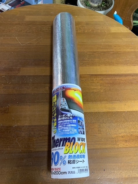 f:id:pastel0811:20210124150004j:plain