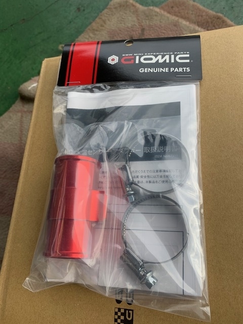 f:id:pastel0811:20210124180250j:plain