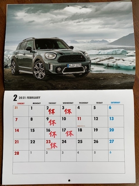 f:id:pastel0811:20210130115643j:plain