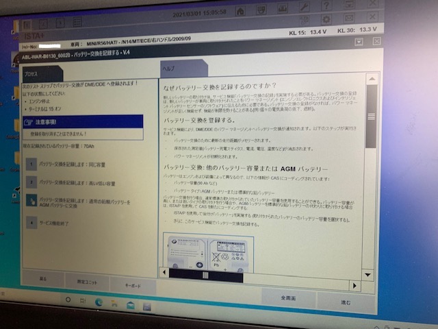 f:id:pastel0811:20210304133423j:plain