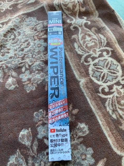 f:id:pastel0811:20210523175221j:plain