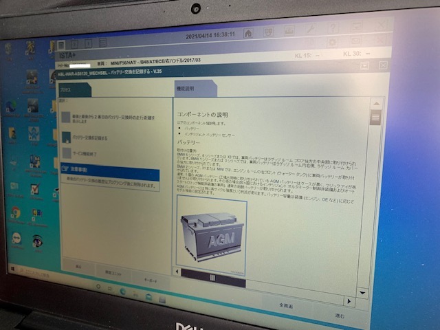 f:id:pastel0811:20210526164904j:plain