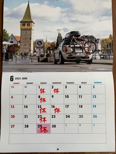 f:id:pastel0811:20210603092000j:plain