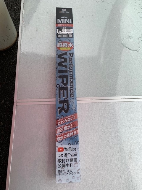 f:id:pastel0811:20210816182410j:plain