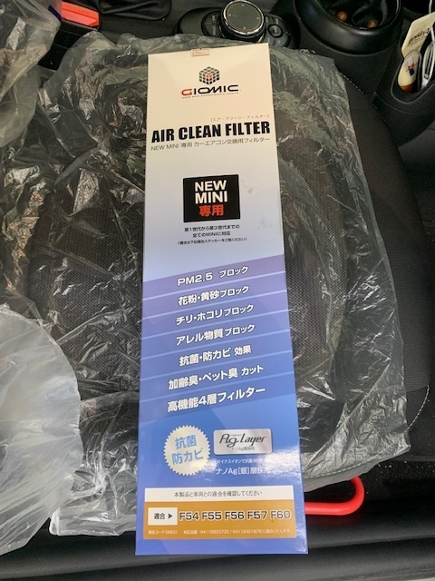 f:id:pastel0811:20210913160500j:plain