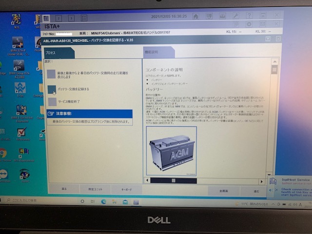 f:id:pastel0811:20211206121509j:plain