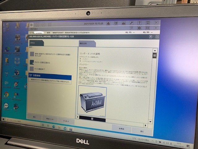 f:id:pastel0811:20211210155822j:plain