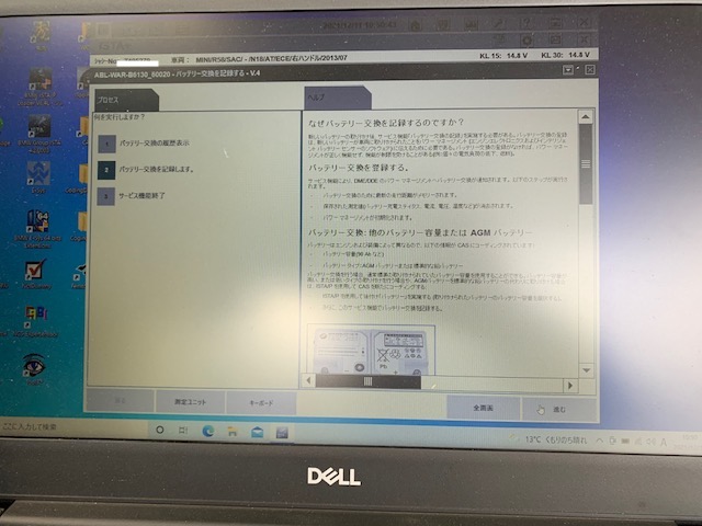 f:id:pastel0811:20211212094527j:plain