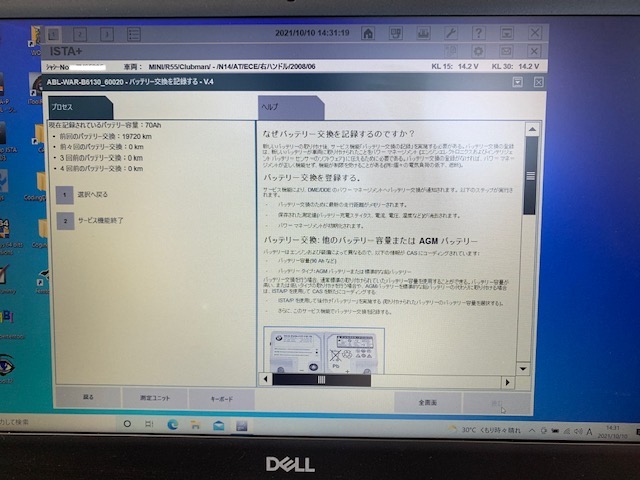 f:id:pastel0811:20220120165319j:plain