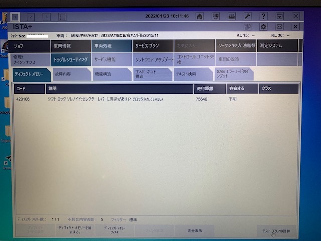 f:id:pastel0811:20220124190853j:plain