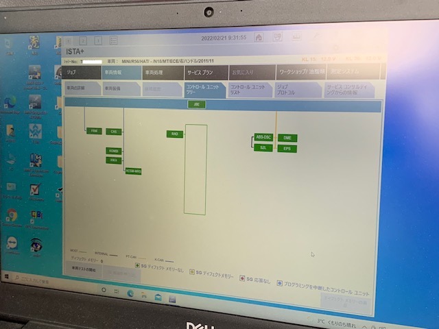 f:id:pastel0811:20220221165925j:plain