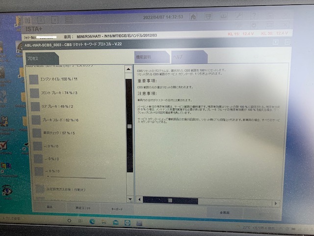 f:id:pastel0811:20220407155723j:plain