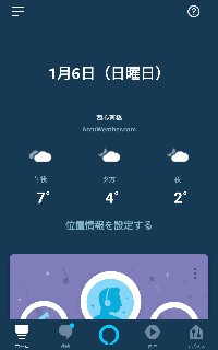f:id:pastel_soft:20190106144702j:image f:id:pastel_soft:20190106144702j:image